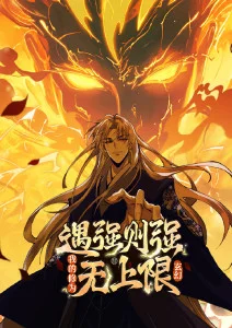 橙月物语 好看的动漫番剧