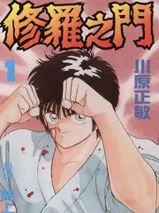 厨房里的诗人 热门综艺免费观看